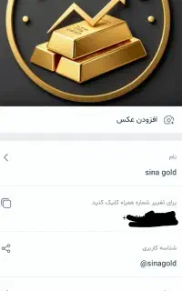 آموزش وسیگنال رایگان مظنه آبشده واونس جهانی طلا