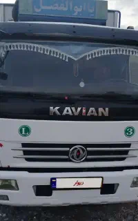 کاویان مدل ۹۰