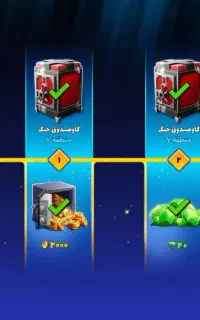 اکانت پسرخوانده