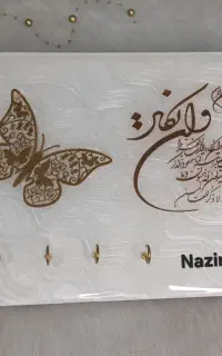 تابلو وساعت