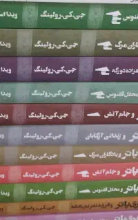 مجموعه کامل کتاب های هری پاتر