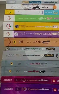 فروش کتاب تست تجربی با ۵۰ درصد تخفیف