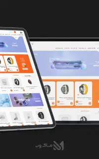 تخفیف ۳۰٪ خدمات طراحی سایت برای کسب‌وکارها
