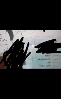 گم شده