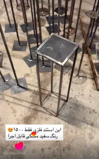 نیرو وردست برای کار در کارگاه
