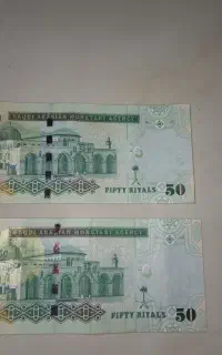 اسکناس عربستان