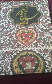 ۲عددکتاب باارزش به فروش می‌رسد