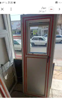 اینه