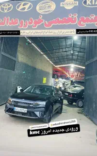 خدمات صافکاری pdr