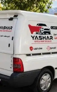 کاور سقف و کاپوت سیار تبریز/ما میایم پیشت