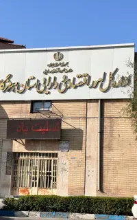 خدمات دادرسی و دفاع مالیاتی