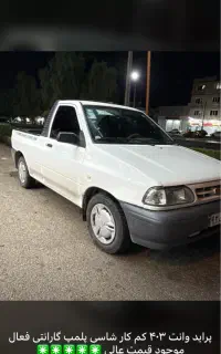 پراید وانت ۴۰۳ تمام فابریک کم کار