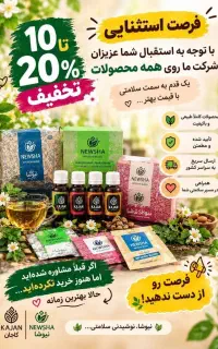 افراد جویای کار آنلاین بانوان