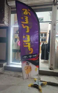 فروش اسم مغازه با نئون