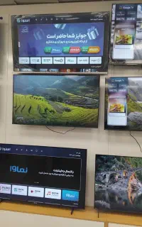 فروش ویژه تلویزیون