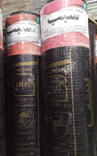 ایزوگام سبب