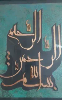 فیش حج عمره