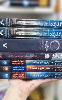 فروش تعدادی کتاب رمان و فلسفی و ...