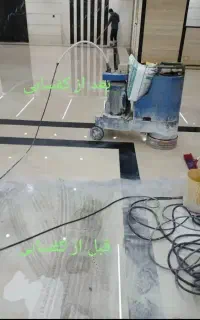 کفسابی،کف ساب،کف شور، نماشویی،پیچ رو پلاک