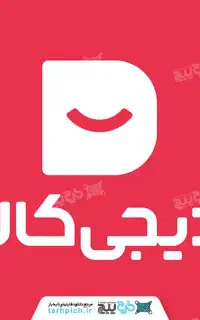 جذب راننده با خودرو شخصی در دیجی اکسپرس