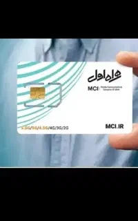 خط فروشی