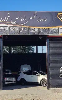 صافکاری PDR.نقاشی ،کاوربدنه،سرامیک،پولیش