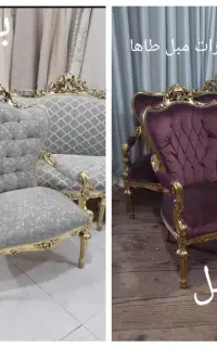تعمیرات مبلمان تعمیر مبل تعمیرات مبل