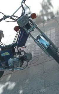هندا ۷۰ مزایده