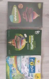 لوازم تحریر