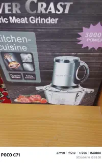 خردکن تک کاسه 3.8لیتری