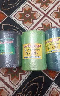 کیسه زباله