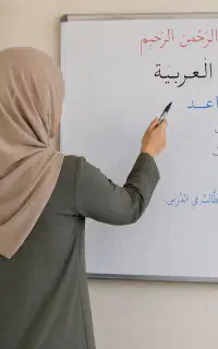 تدریس خصوصی درس عربی و سوالات امتحانی