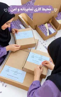 استخدام نیروی بسته‌بندی سفارشات  (۲ نفر)