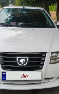 سورن پلاس XU7P