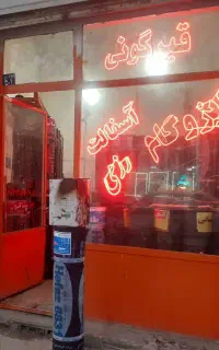 ایزوگام برادران رزمی اقساط 6ماهه