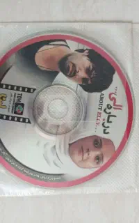 فیلم و موزیک ایرانی و خارجی CD و DVD