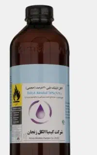 ضدعفونی کننده