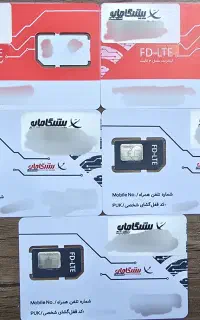 سیم کارت اینترنت آسیاتک و پیشگامان و مبین نت