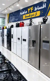 یخچال و ست جهزیه کامل/تا۵۰۰میلیون کالا/از دم قسط