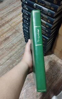 کتاب قصه ما به سر رسید