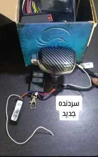 رانندگان اسنپ یه چند لحظه ی با کلاچ برقی آشنا شو