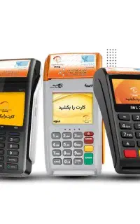 اعطای رایگان کارتخوان بیسیم پاسارگاد