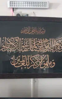 تابلو دست دوز ونیکات
