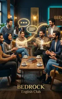 جلسات free discussion و boardgame