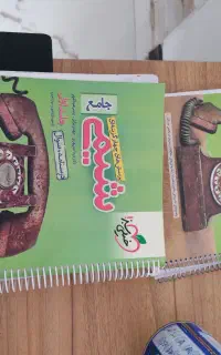 کتاب کنکور تجربی