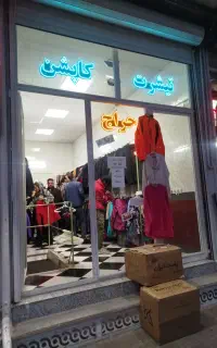 فروشنده خانم یا آقا در تاناکورا زنانه مردانه