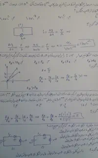 تدریس خصوصی ریاضی و فیزیک