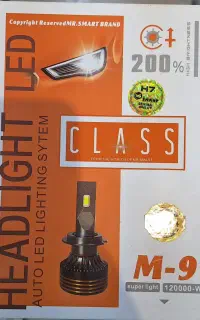 هدلایت H7