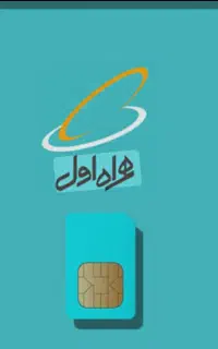 فروش سیم کارت دائمی با پیش شماره ۹۱۲
