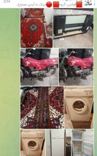 کلیه وسایل فروشی